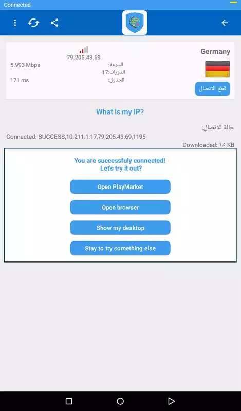 Play HotSpot Proxy Vpn Free{2018}